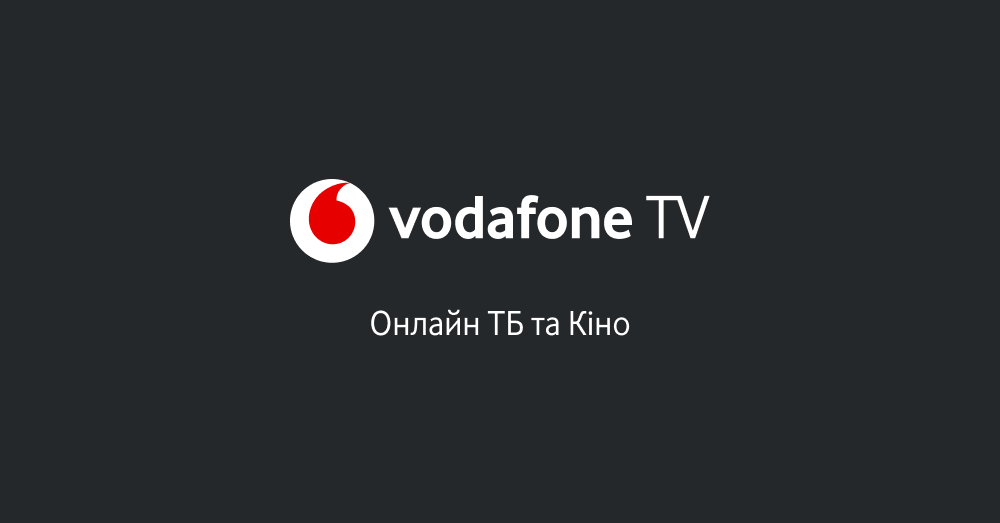 Vodafone TV