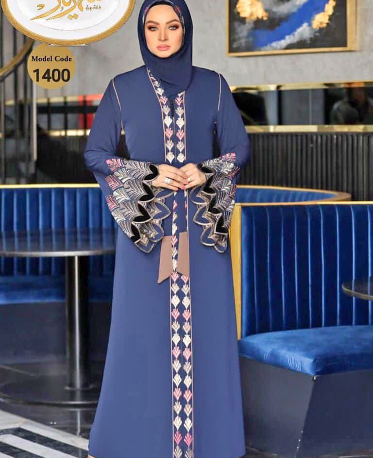 Abaya