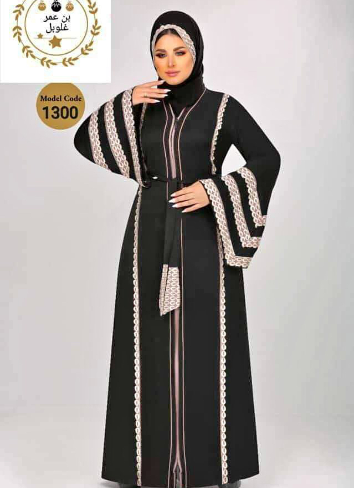 Abaya