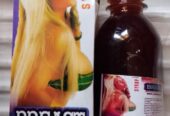 Breast Up Enlargement Multivitamin Syrup-2 Bottles