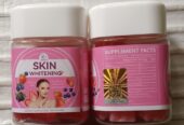 Duozi Skin Whitening Gummies